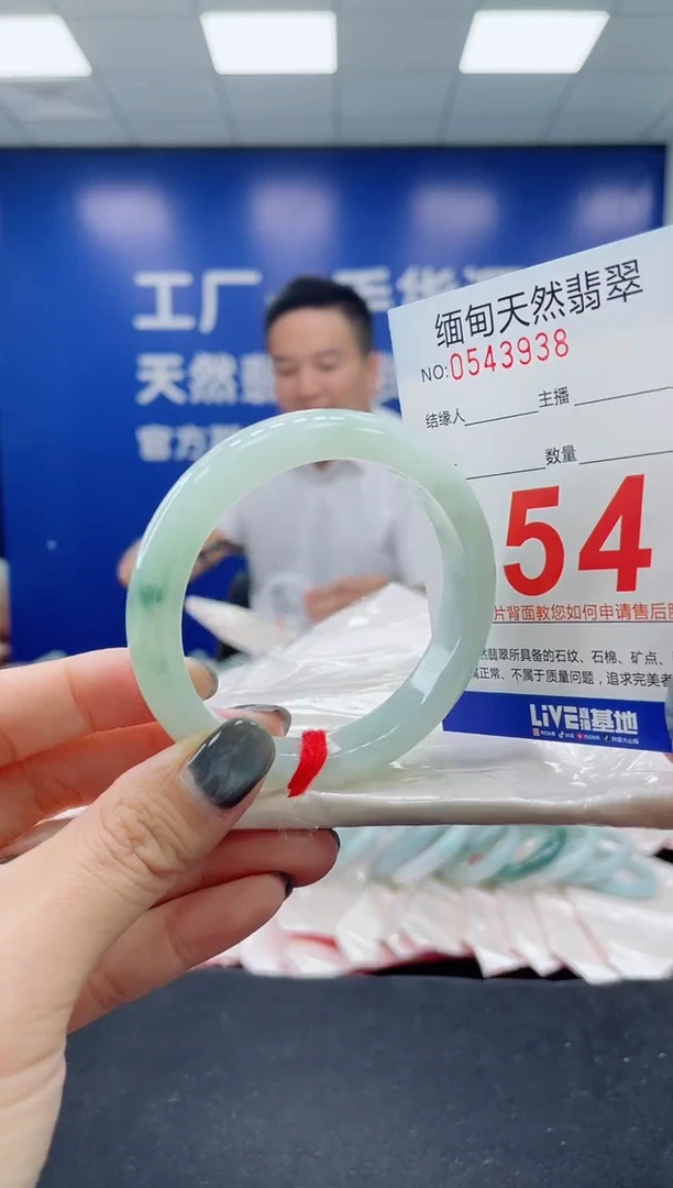 未镶嵌手镯翡翠天然翡翠手镯