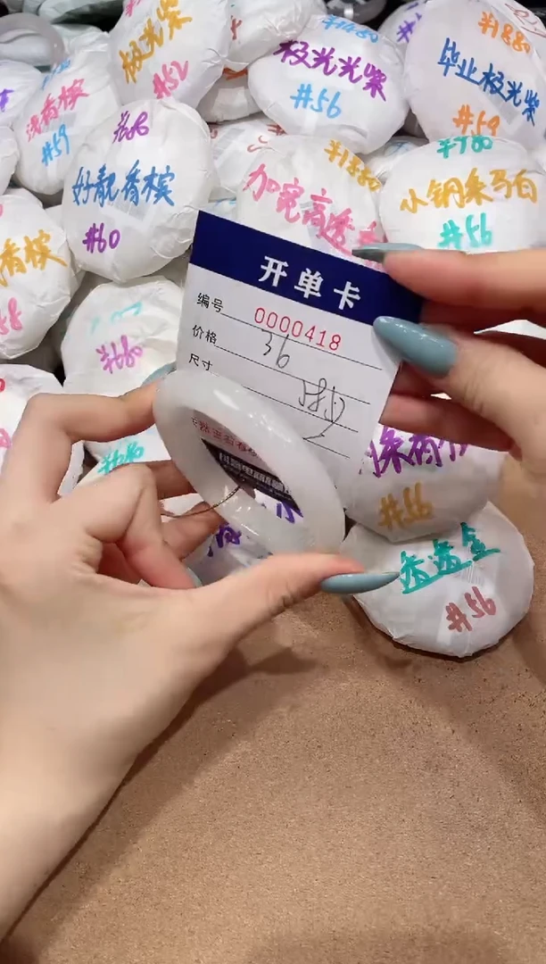 【闪购商品】玛瑙/玉髓手镯未镶嵌418