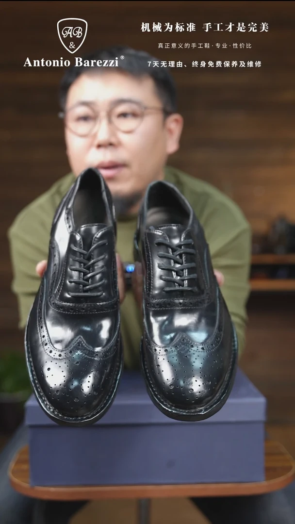 马臀皮直播间断码断号黑色马臀皮布洛克45码