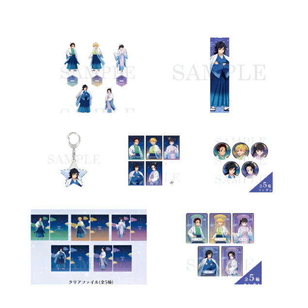 鬼灭之刃 JF2026 【和服星空】系列吧唧及周边 (代拆)