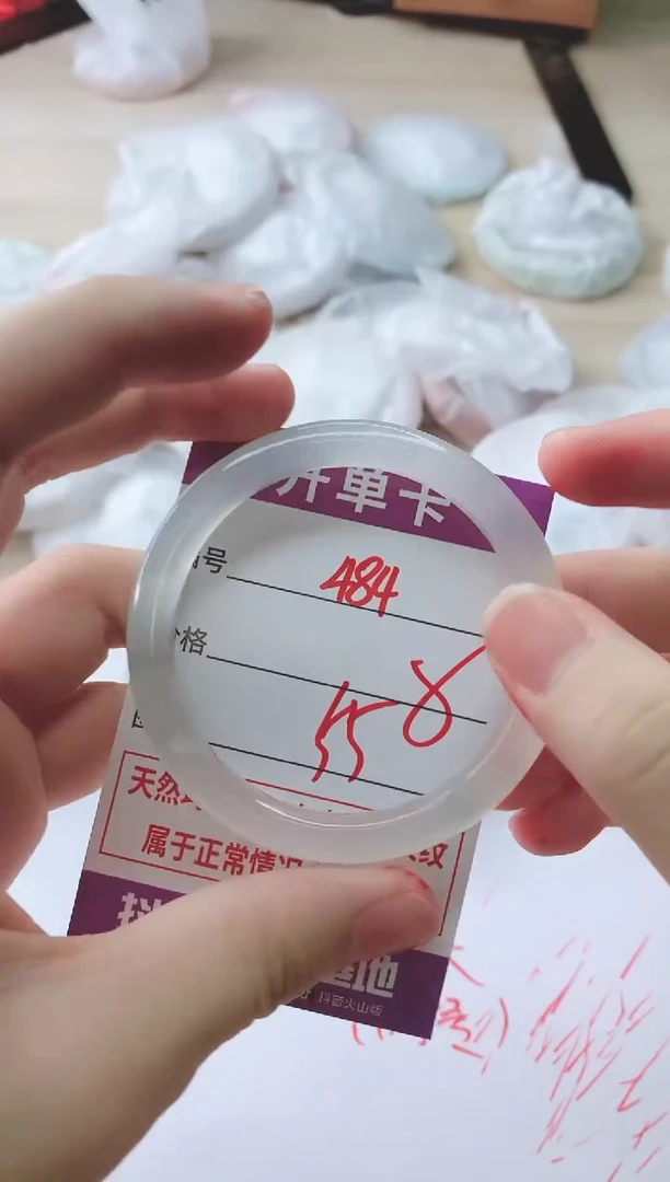 玛瑙/玉髓手镯未镶嵌484