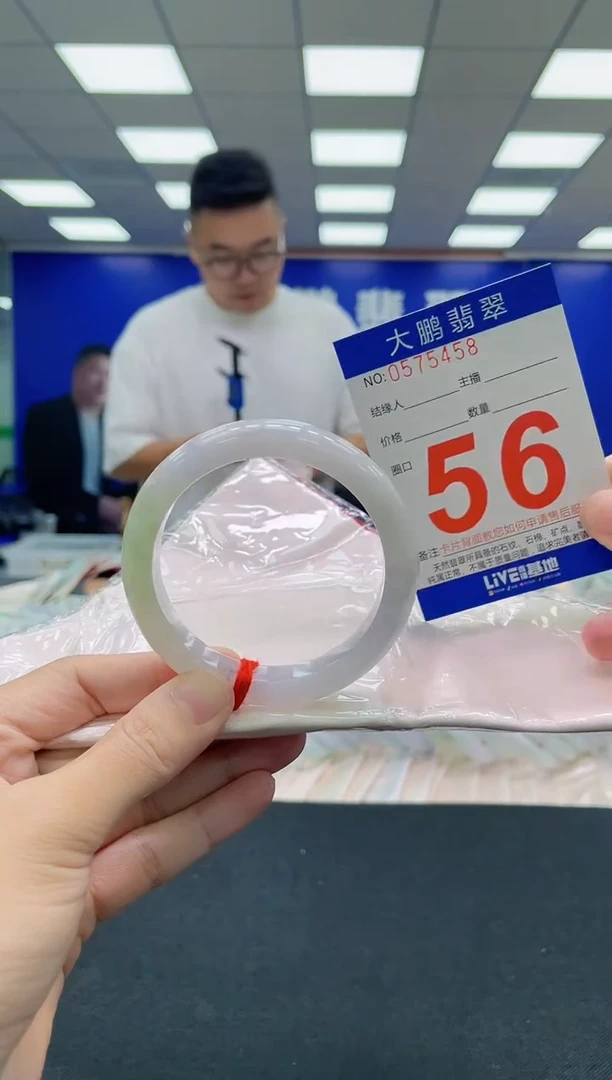 翡翠手镯未镶嵌AAAAAAAAA