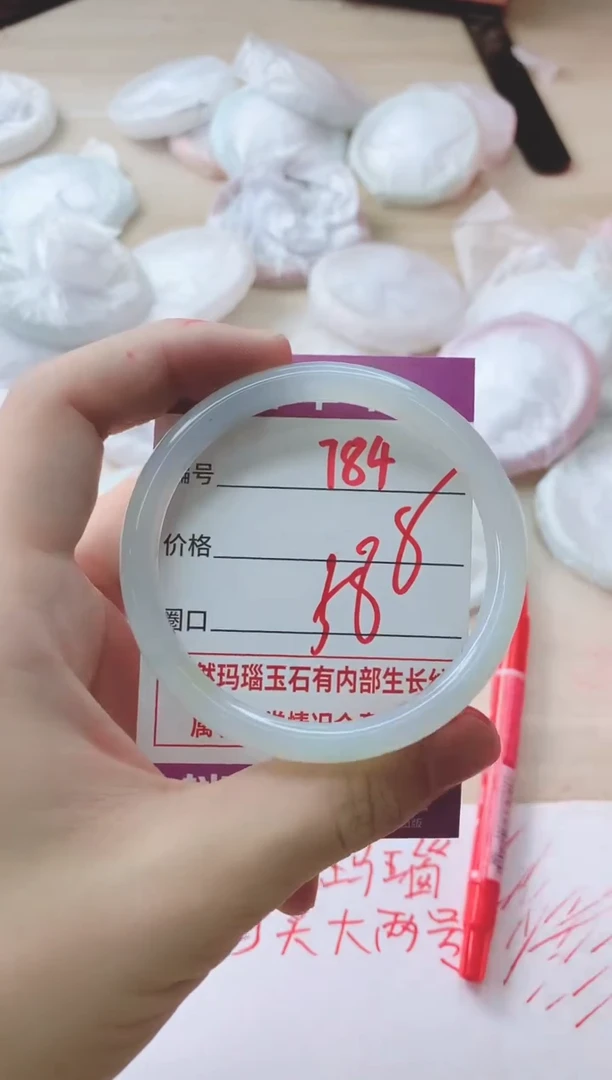 玛瑙/玉髓手镯未镶嵌784