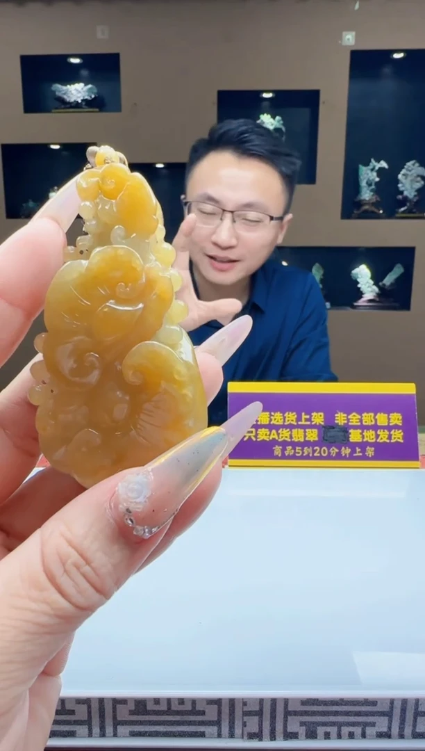 未镶嵌定制翡翠Q02676翡翠