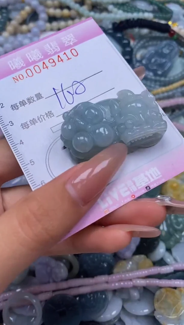 颈饰未镶嵌翡翠闪购0049410