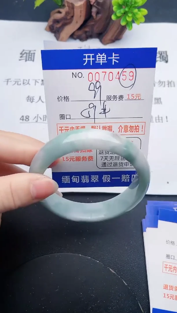 【闪购商品】翡翠手镯未镶嵌59天然翡翠A货