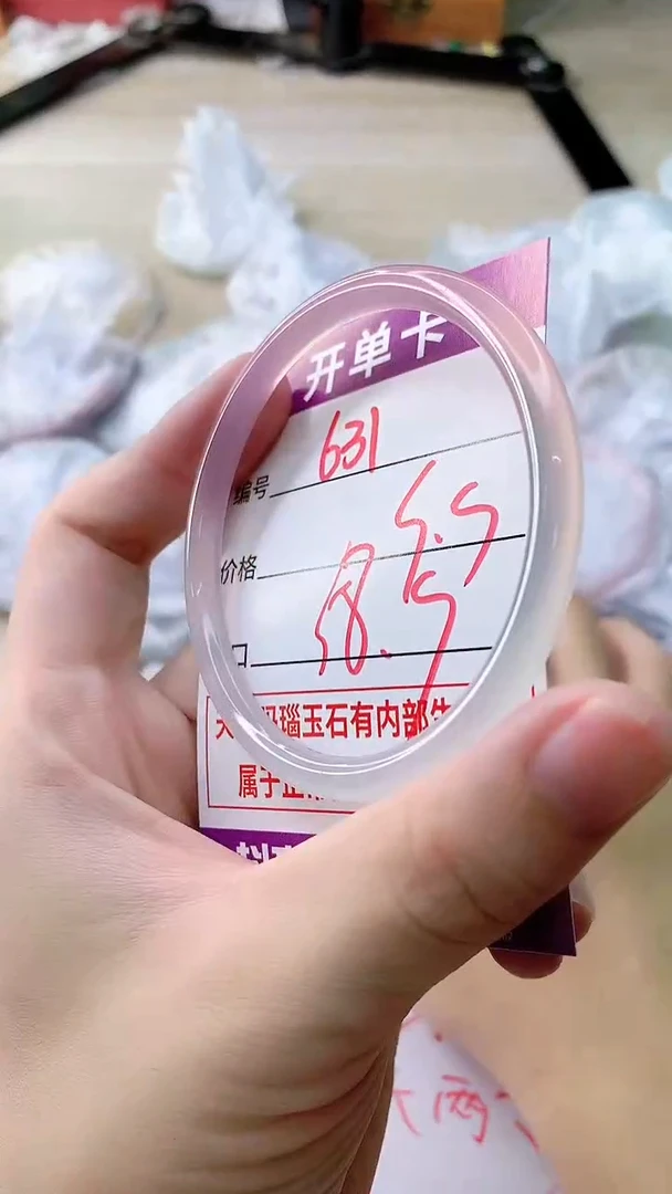 玛瑙/玉髓手镯未镶嵌631