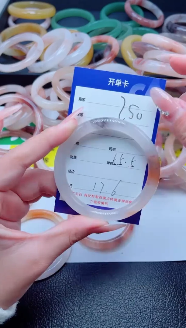 未镶嵌手镯石英质玉250-55