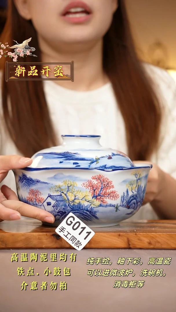 其他G011陶然集器瓷器