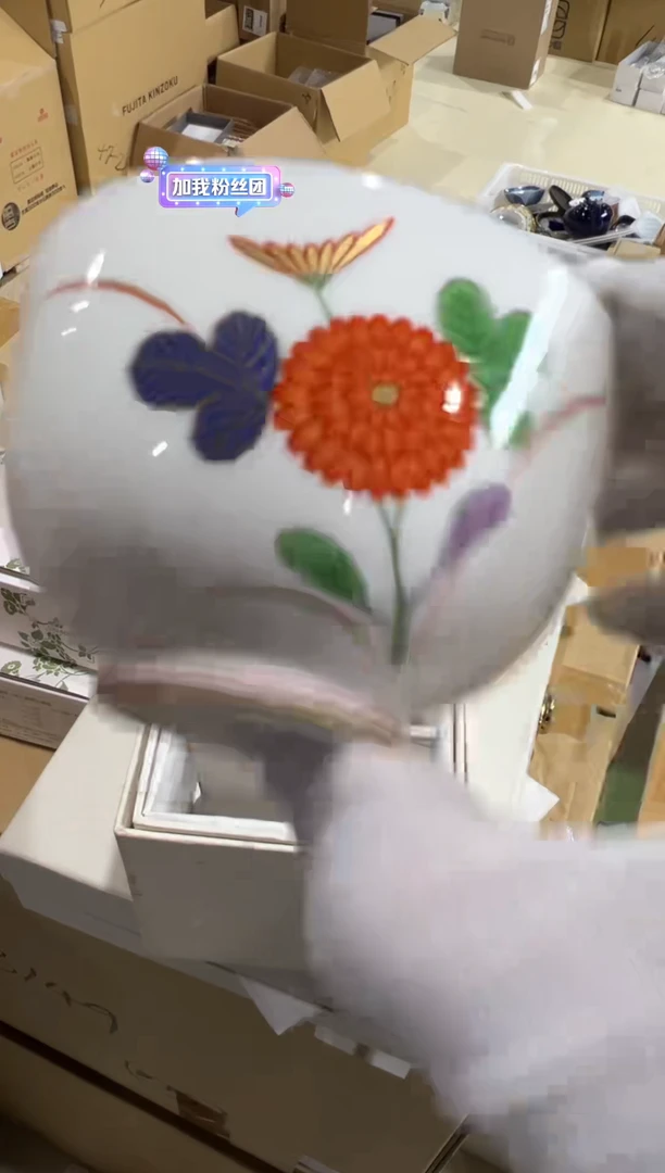 【闪购商品】瓷片c525好好好好好好