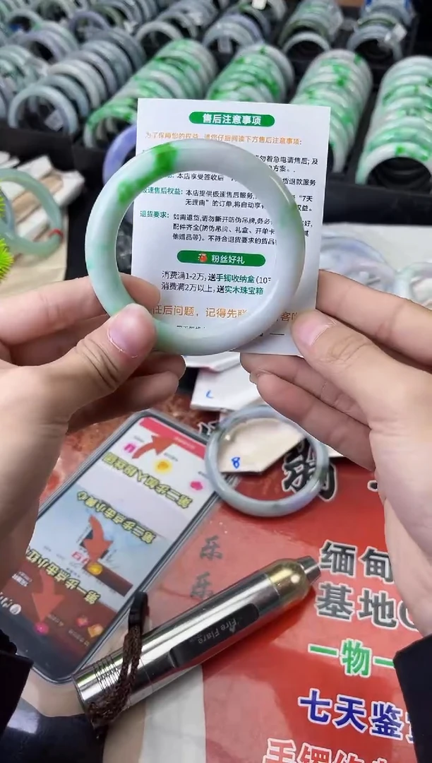【闪购商品】翡翠手镯未镶嵌翡翠