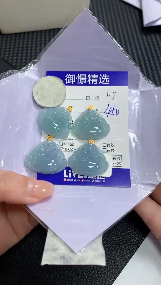 颈饰18K金镶嵌翡翠17多样性发货其一