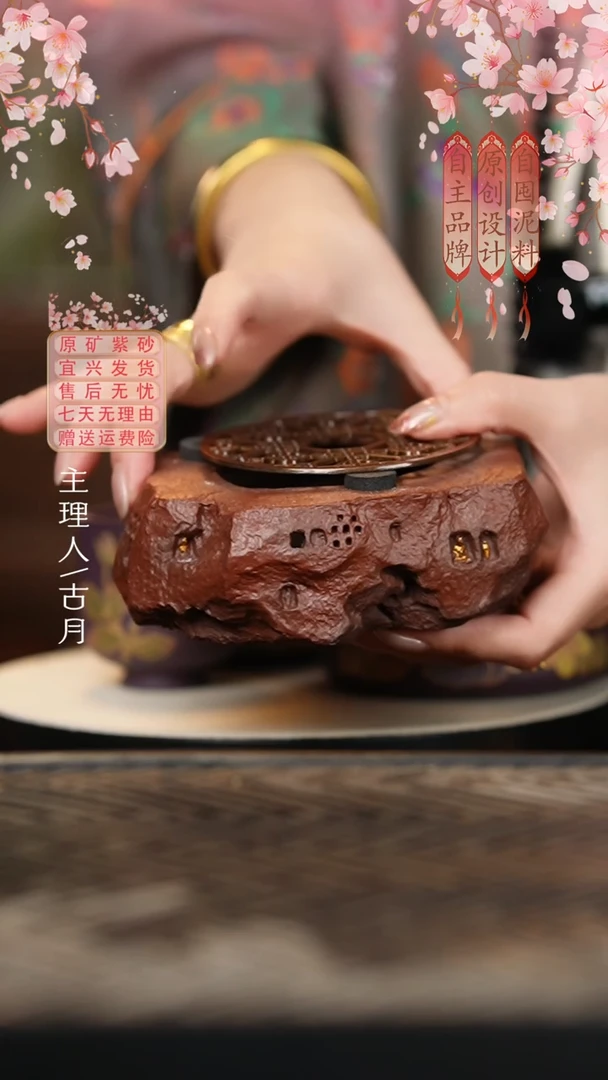 BE1045降坡“万佛石窟”温茶炉