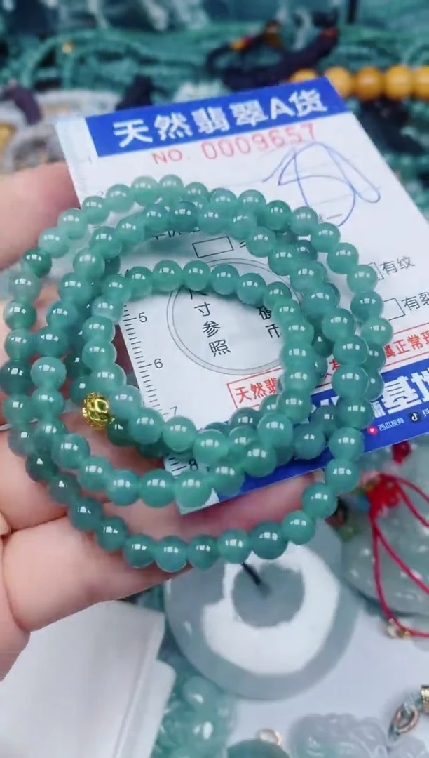 颈饰未镶嵌翡翠00009657