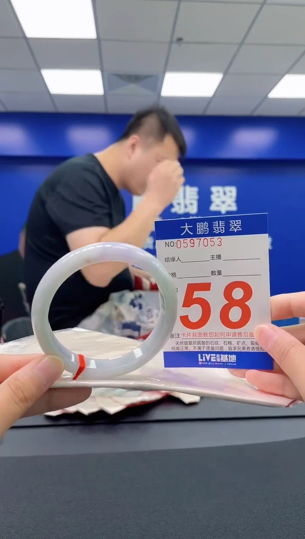 翡翠手镯未镶嵌AAAAAAAAAA