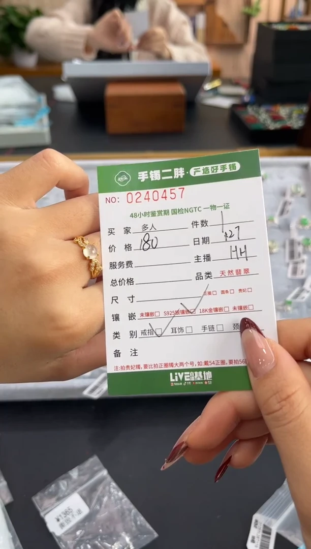 【闪购商品】翡翠戒指银S925镶嵌多人