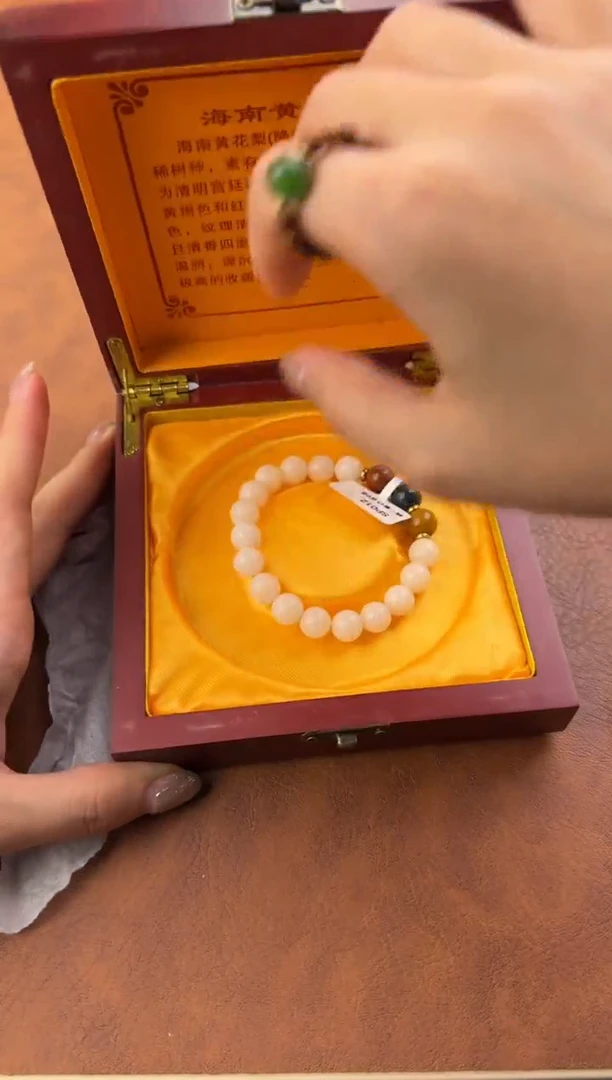 又禧手串（无礼盒）@@@SP012