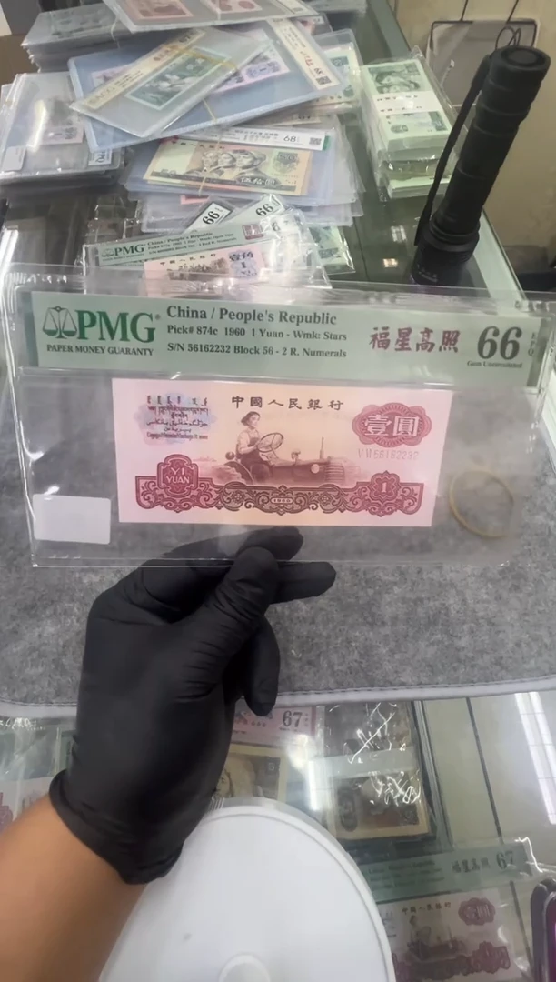 拖拉机福星高照尾232单张。。。
