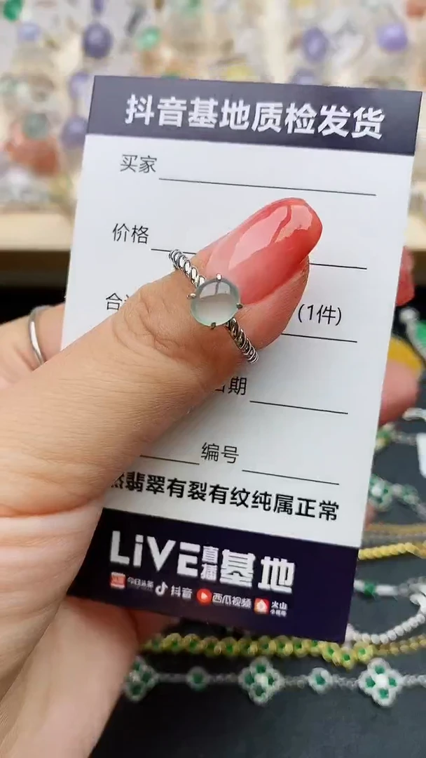【闪购商品】翡翠戒指银S925镶嵌..........