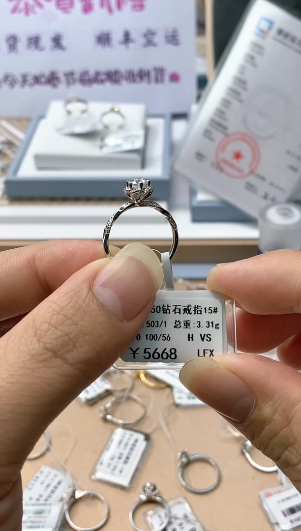 【闪购商品】钻石戒指/指环18K金镶嵌天然钻石仅此一件