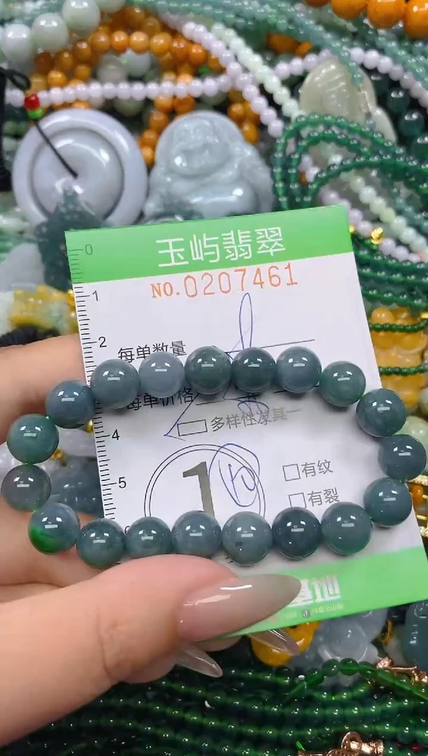 颈饰未镶嵌翡翠闪购0207461多样性发其一
