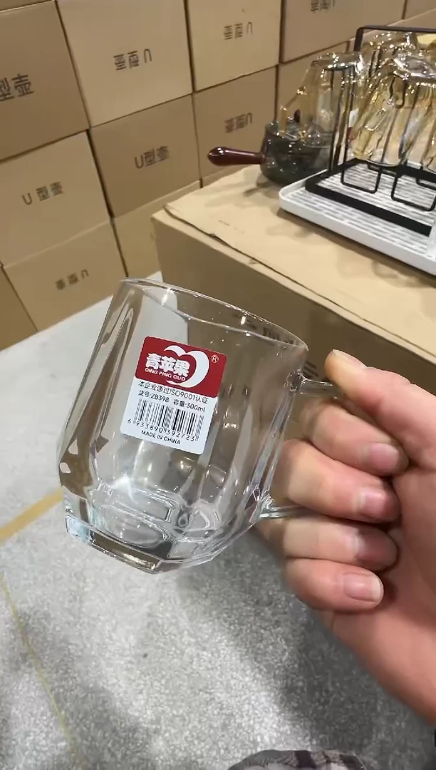 【闪购商品】玻璃无盖款青苹果闪购价*6