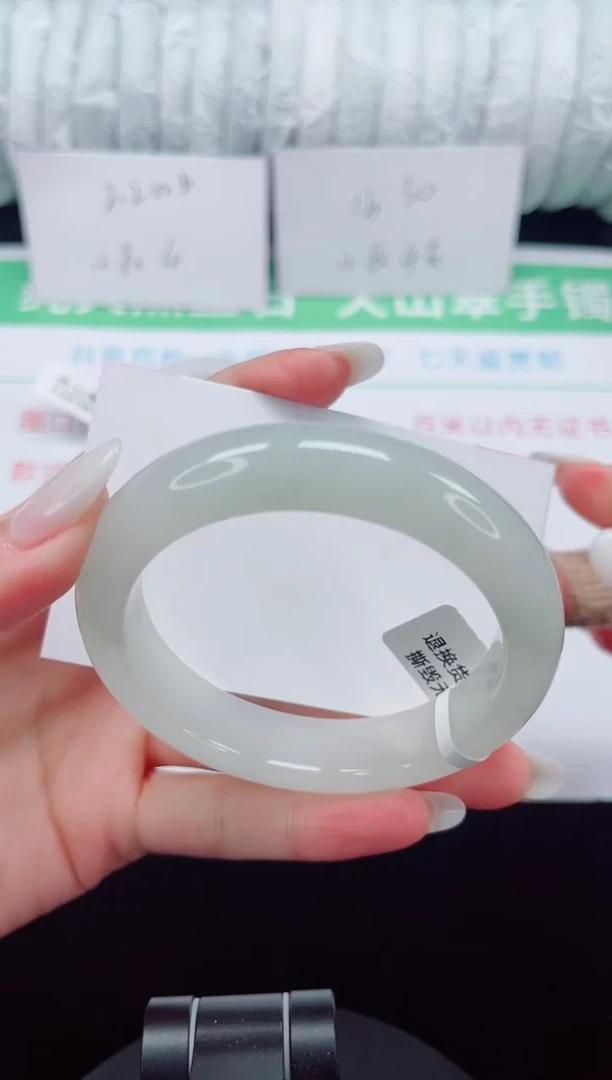 未镶嵌手镯石英质玉261-56/57