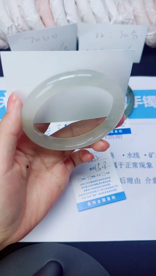 石英质玉手镯未镶嵌140/62