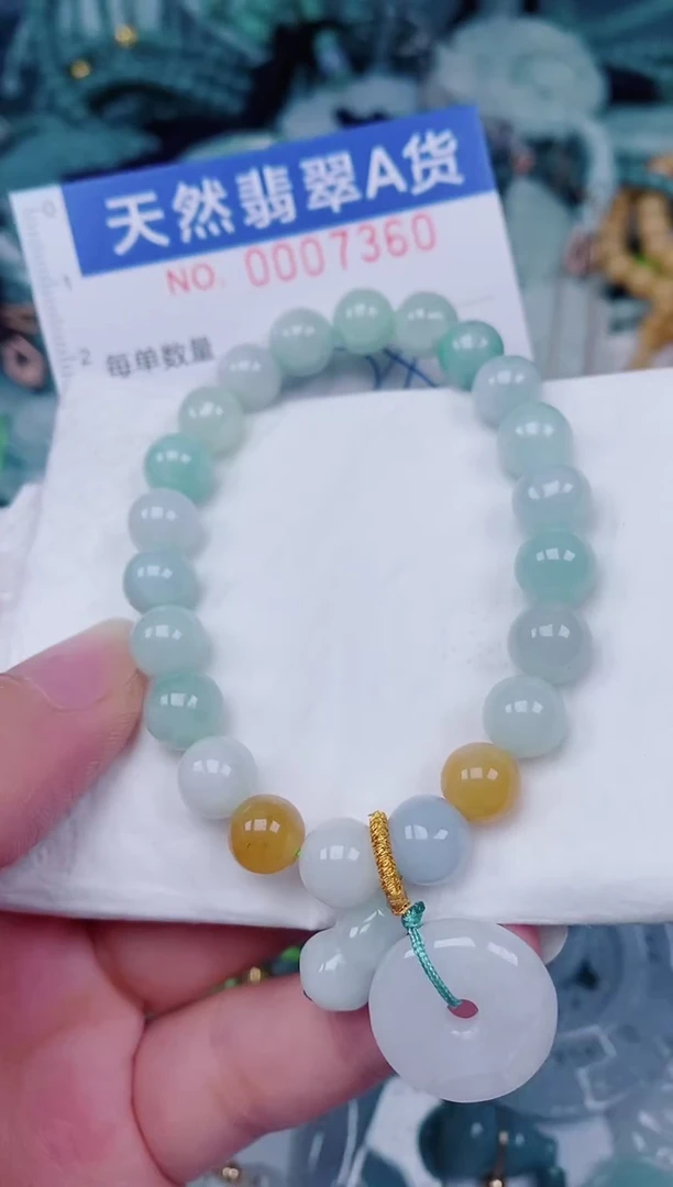 颈饰未镶嵌翡翠00007360