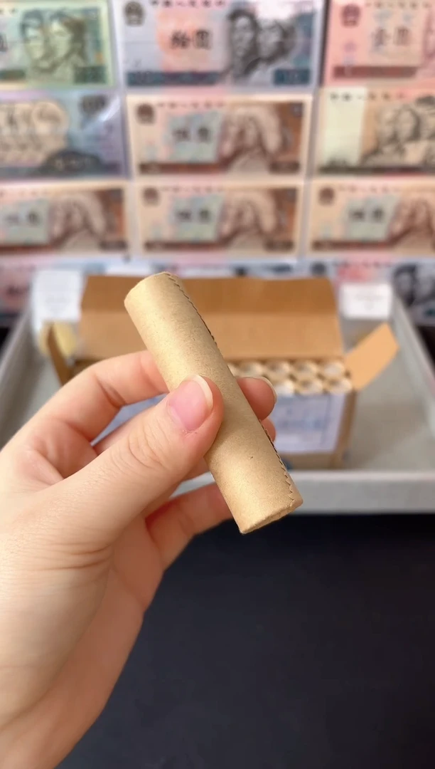 整卷 法定货币原光原卷原厂封装 111