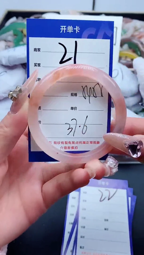 【闪购商品】石英质玉手镯未镶嵌21-54