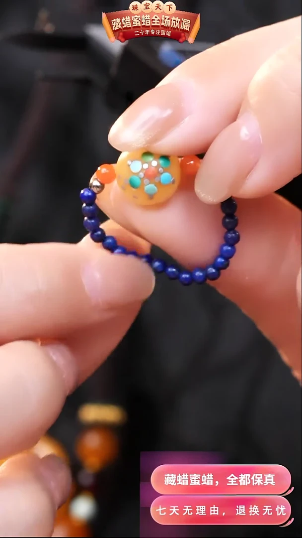 【闪购商品】蜜蜡颈饰未镶嵌z008天然蜜蜡琥珀假一罚四