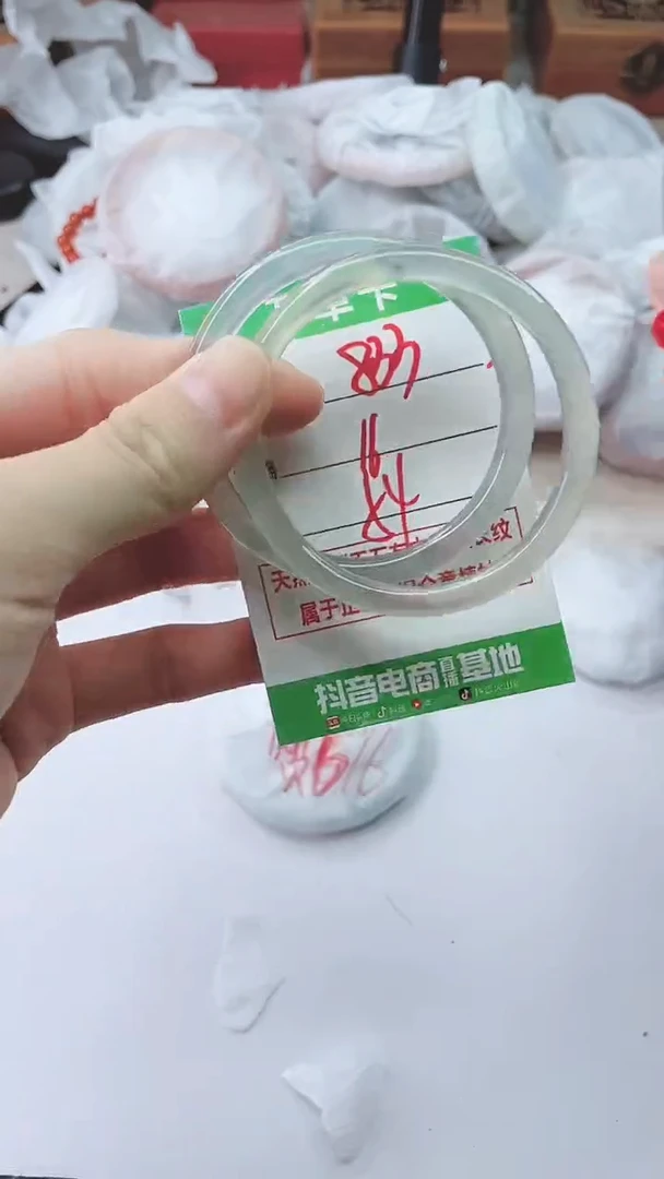 手镯玛瑙/玉髓未镶嵌833