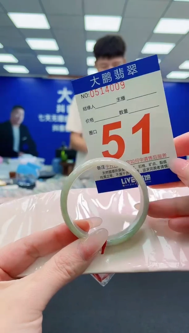 未镶嵌手镯翡翠AAAAAAAAAAAAAAAAAA