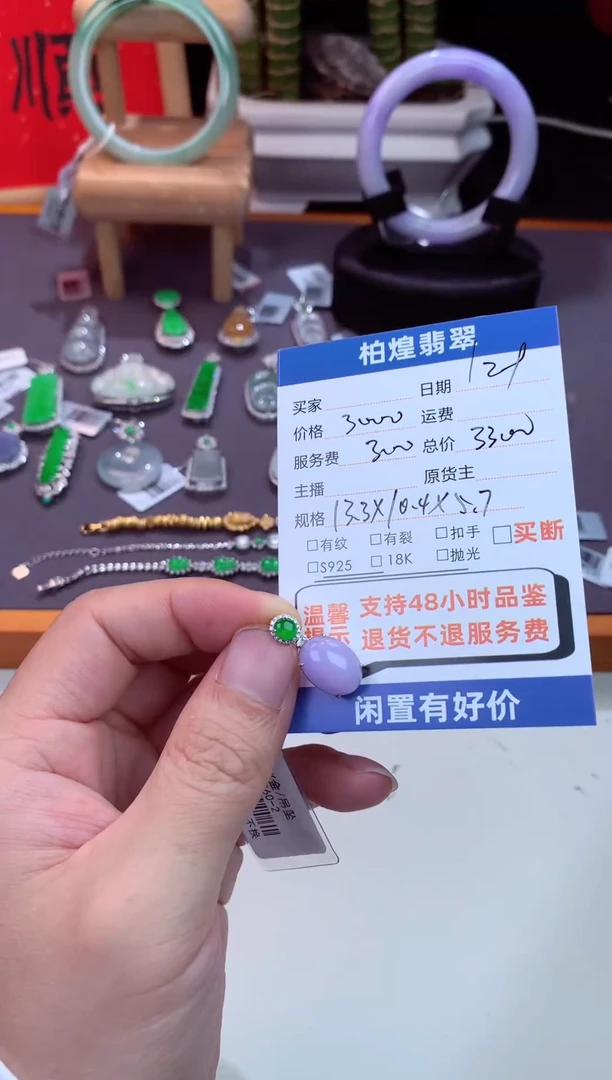 吊坠(不含链)18K金镶嵌翡翠天然a货翡翠多样性发一件-蛋面吊坠