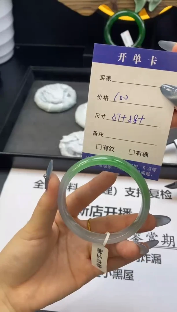 翡翠手镯未镶嵌库存加到1