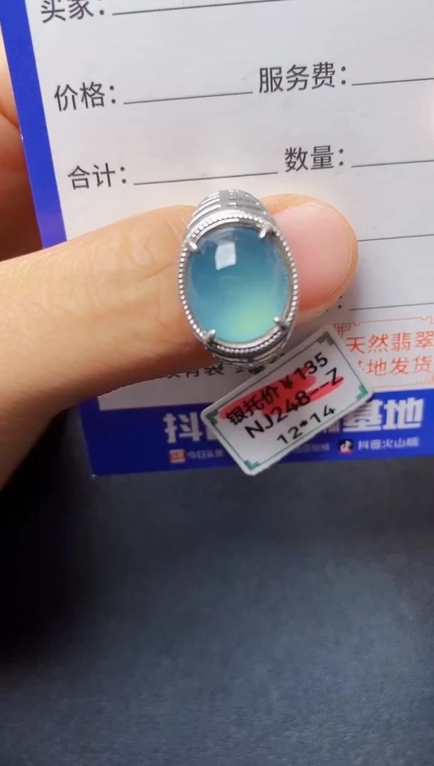 银S925镶嵌戒指翡翠222222