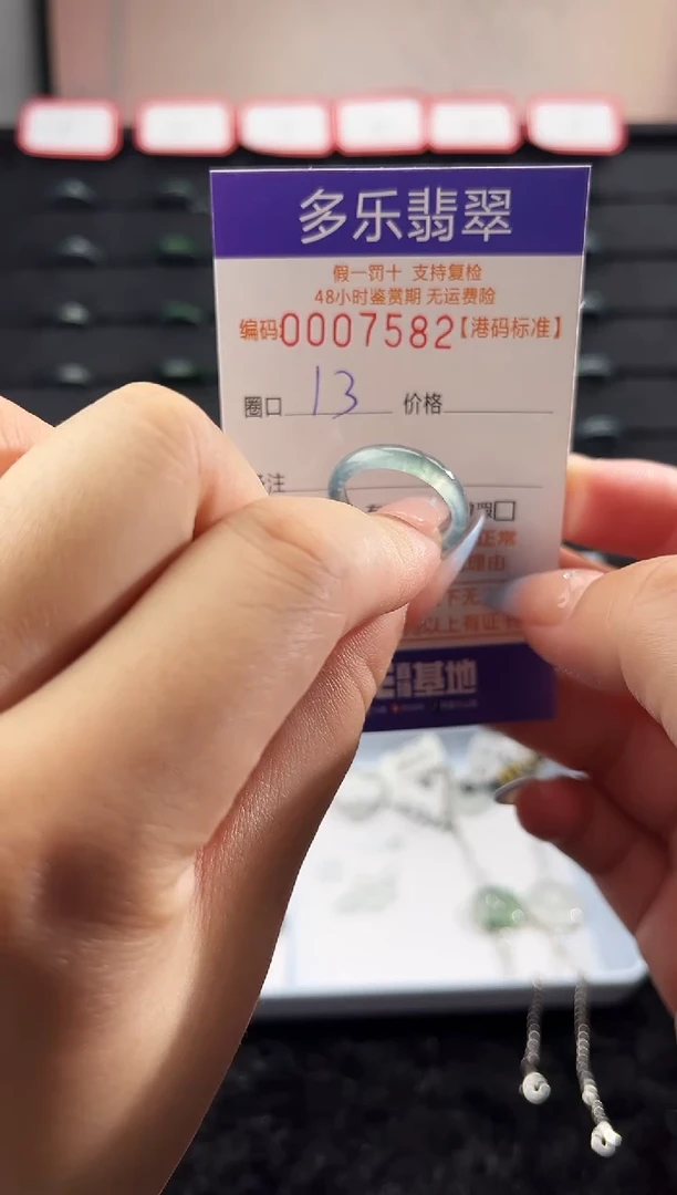 未镶嵌戒圈翡翠天然A货翡翠戒圈7582