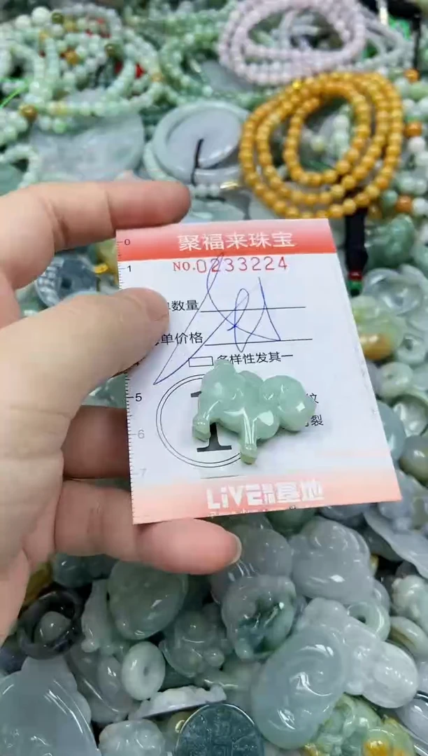 未镶嵌挂件翡翠闪购0233224