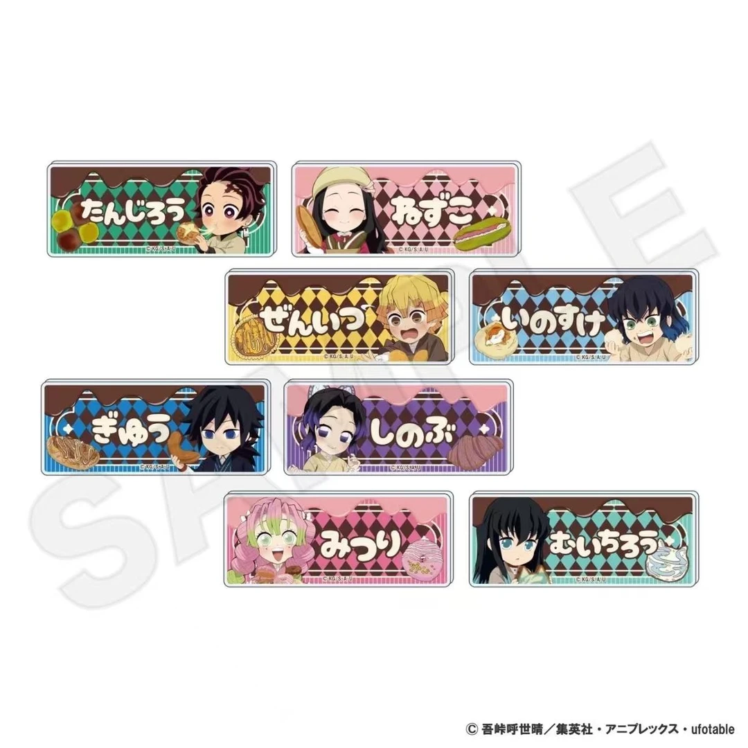 新◆【鬼灭之刃 x Heart Bread】日谷 面包店联名吧唧收藏盲盒(代拆)