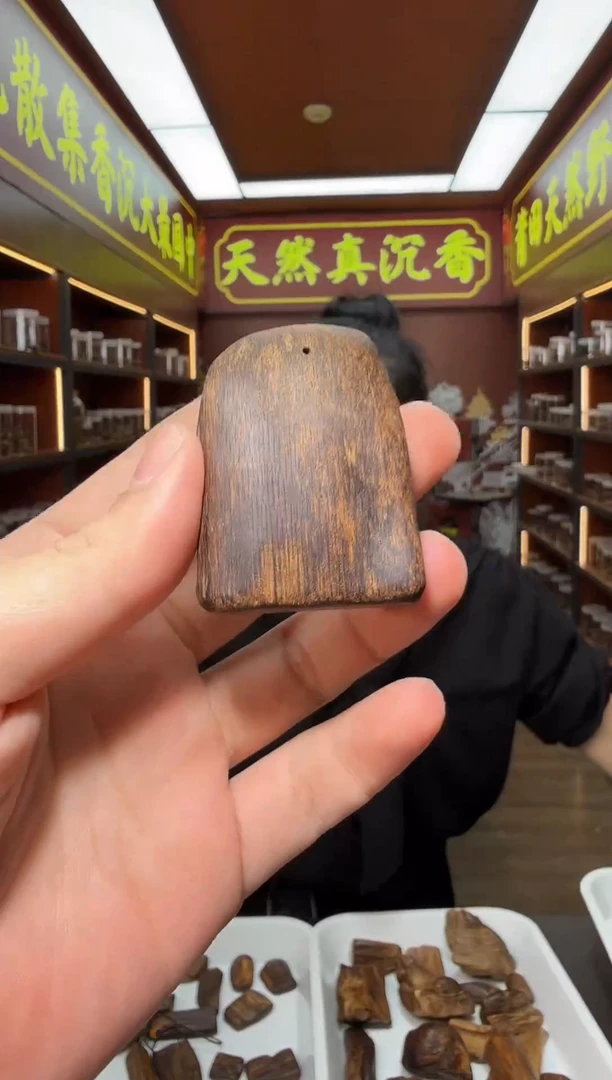 沉香吊坠57号红油老料多样性发一