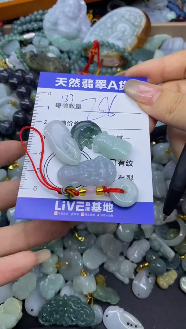 颈饰未镶嵌翡翠天然翡翠A货批量多样性发一件
