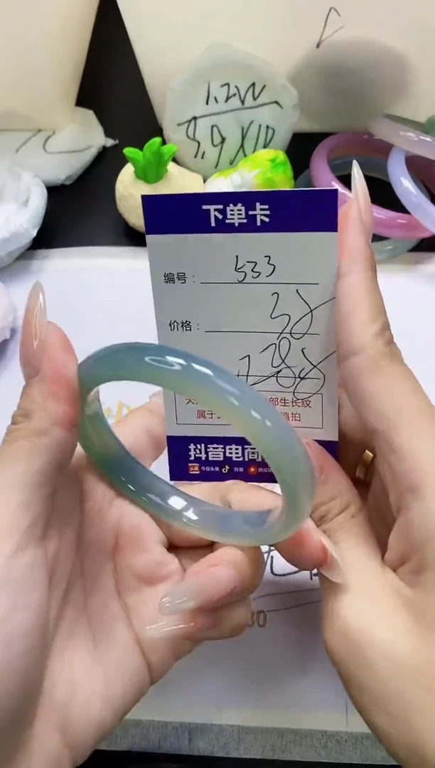 手镯玛瑙/玉髓未镶嵌533