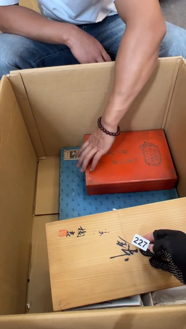 瓷片四*227中古商品谨慎参拍