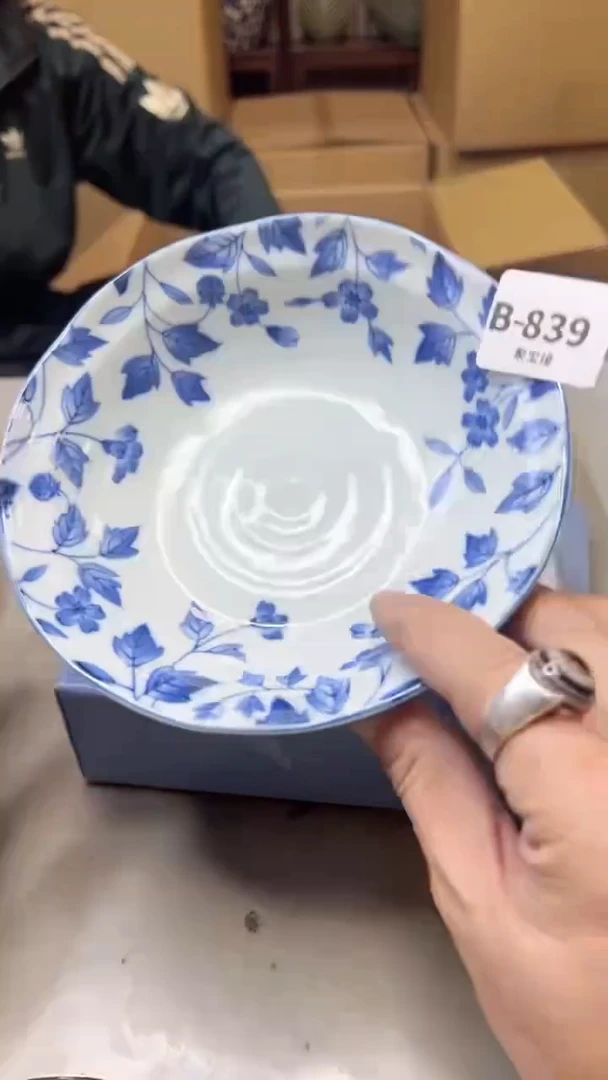 【闪购商品】瓷片839  聚宝缘二号店