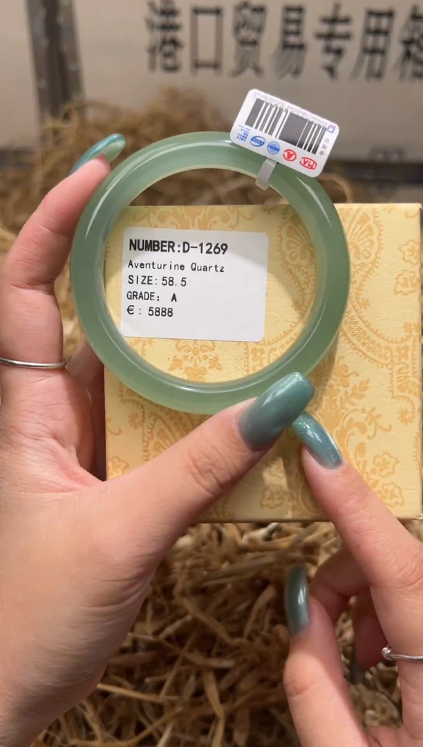 未镶嵌手镯石英质玉D1269HU