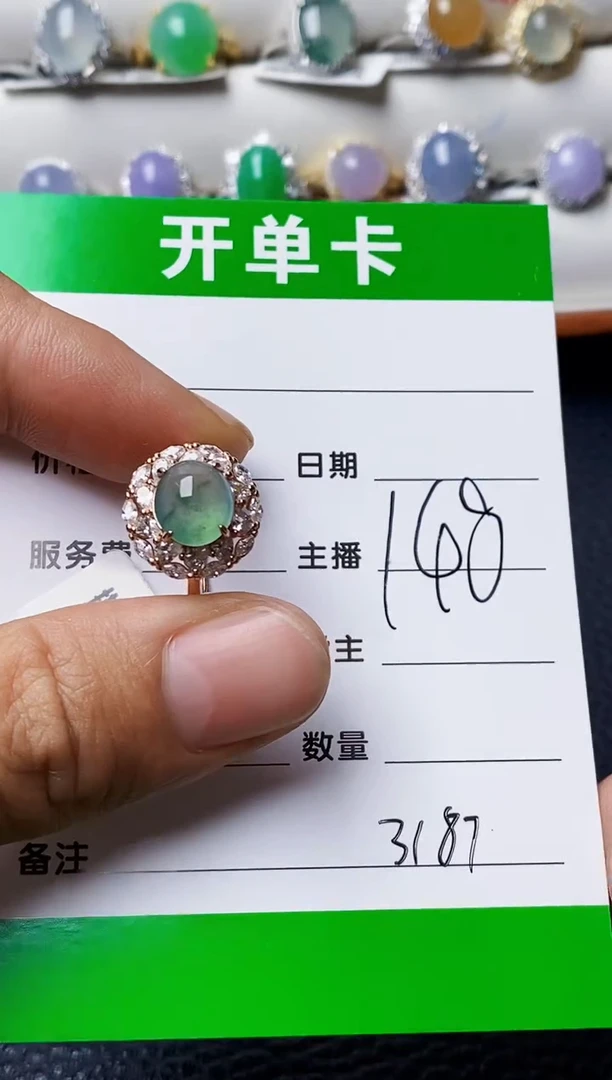 银S925镶嵌戒指翡翠3187