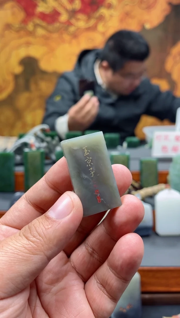 【闪购商品】和田玉挂件未镶嵌98