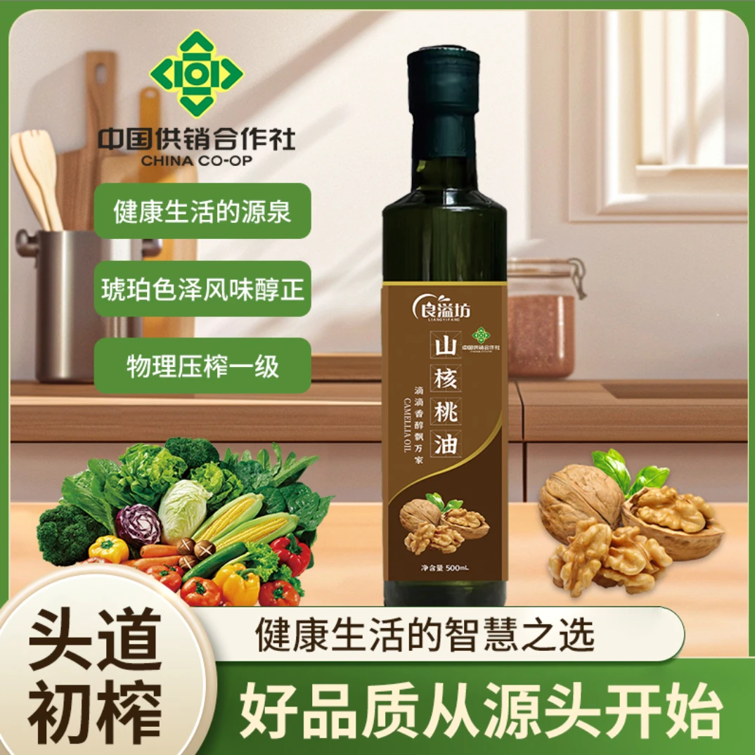 【1】特级初榨核桃油家庭装
