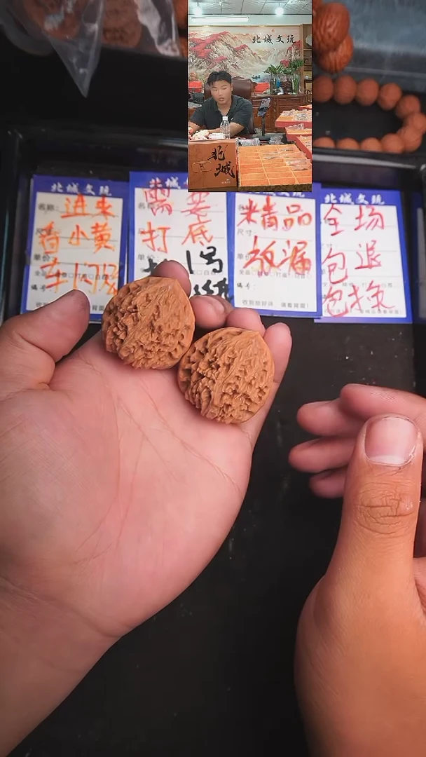 文玩核桃把件99号37南疆石（批量）-